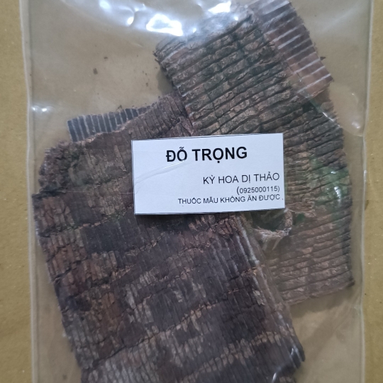 Đỗ trọng
