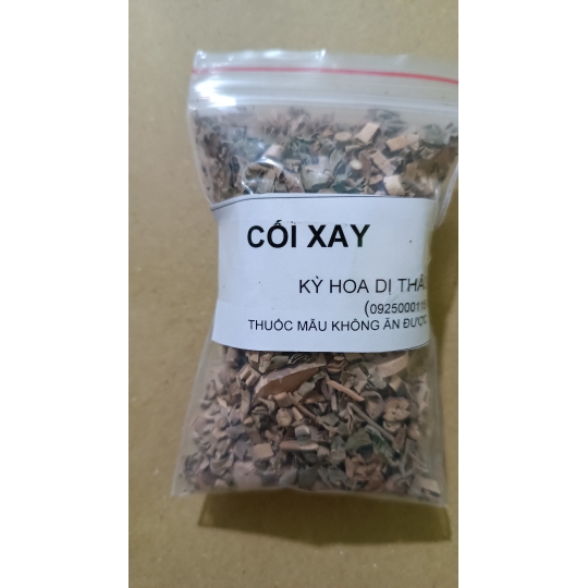 Cối xay