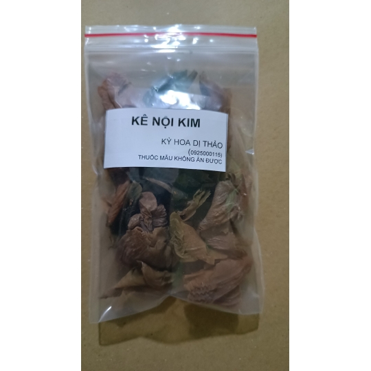 Kê nội kim
